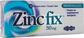 Uni-Pharma Zinc Fix Цинков глюконат 50 мг 30 таблетки за дъвчене