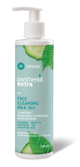 Panthenol Extra Γαλάκτωμα Καθαρισμού 3 in1 για Πρόσωπο, Μάτια, Χείλια 250ml