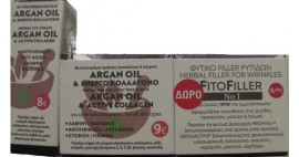 Fito PROMO PACK με Argan Oil Κρέμα Ματιών 20 ml,  Fito Argan Oil Κρέμα Προσώπου & Λαιμού 50ml, FitoFiller No1 10 ml