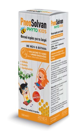 PneoSolvan Kids Φυτικό Σιρόπι για το Λαιμό και το Βήχα με Μέλι και Βότανα Γεύση Φράουλα 150ml
