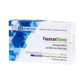 VioGenesis FucoxanThinny Συμπλήρωμα για τη φυσιολογική Λειτουργία του Μεταβολισμού της Γλυκόζης 30caps