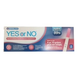Yes Or No Τεστ Εγκυμοσύνης (8 - 10 ημέρες μετά την επαφή) 1τμχ