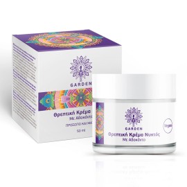 Garden Nourishing με Αβοκάντο, Κρέμα Προσώπου - Ματιών Νυκτός για Ενυδάτωση & Αντιγήρανση με Υαλουρονικό Οξύ 50ml