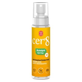 Cer8 Άοσμο Εντομοαπωθητικό Spray IR 100ml