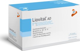Pharmaline Adelco Liovital AD Συμπλήρωμα Διατροφής με Βιταμίνες & Ουσίες Υψηλής Διατροφικής Αξίας 10 Φιαλίδια x 10ml