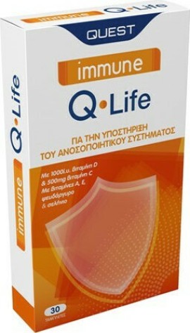 Quest Immune Q Life Φόρμουλα για την Ενίσχυση του Ανοσοποιητικού 30tabs