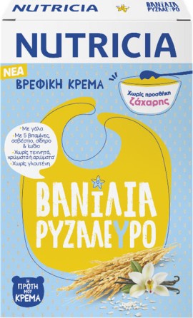 Nutricia Κρέμα Βανίλια Ρυζάλευρο 250gr