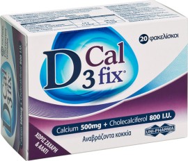 Uni-Pharma D3 CalFix, Βιταμίνη D3 με Ασβέστιο  20 φακελίσκοι