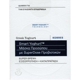 Korres Greek Yoghurt Smart Probiotic SuperDose Face Mask Καταπραϋντική Μάσκα Με Προβιοτικά Για Θρέψη & Εξισορρόπηση 100ml
