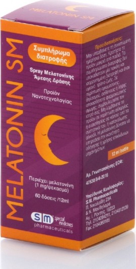 SM Melatonin Spray Μελατονίνη 12ml