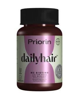 DailyHair Gummies, Συμπλήρωμα για Διατήρηση της Υγείας των Μαλλιών με Βιοτίνη, Γεύση Μύρτιλλο 30 ζελεδάκια