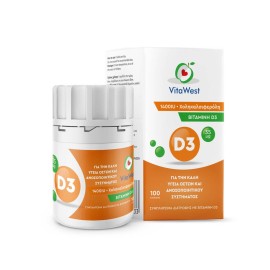 VitaWest Βιταμίνη D3 1400iu 100tabs