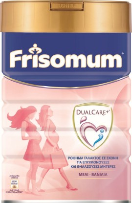 Frisomum Dualcare+ Ρόφημα Γάλακτος σε σκόνη για Εγκυμονούσες & Θηλάζουσες Μητέρες 400gr