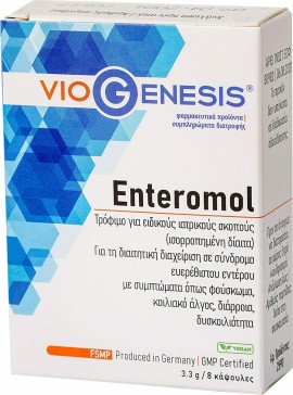 Viogenesis Enteromol για το Φούσκωμα, Διάρροια και Δυσκοιλιότητα 8caps