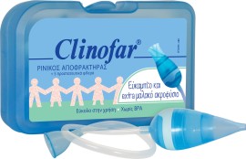 Clinofar Ρινικός Αποφρακτήρας με 5 Προστατευτικά Φίλτρα