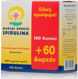 Marcus Rohrer Spirulina Σπιρουλίνα 180+60tabs