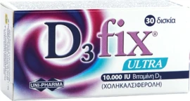 D3 Fix Ultra 10 000 IU 30 капсули