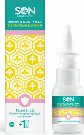 Назален спрей Science of Nature Propolis с прополис и мащерка от 1 година 20 мл