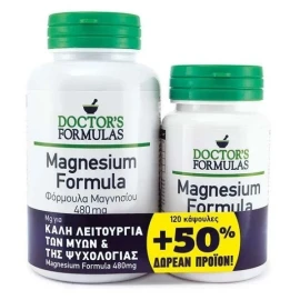 Doctors Formulas ПРОМО Магнезиева формула 120 таблетки и ПОДАРЪК Магнезиева формула 60 таблетки