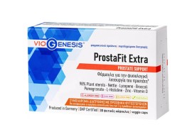 VioGenesis ProstaFit Extra για τη Φυσιολογική Λειτουργία του Προστάτη 30caps