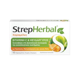 StrepHerbal Καραμέλες Βιταμίνη C & Ψευδάργυρος με Γεύση Μέλι 16τμχ