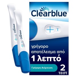 Clearblue Τεστ Εγκυμοσύνης Αποτέλεσμα μετά από 1 Λεπτό 2τμχ