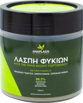 ANAPLASIS Λάσπη Φυκιών Κατά Της Κυτταρίτιδας 400ml