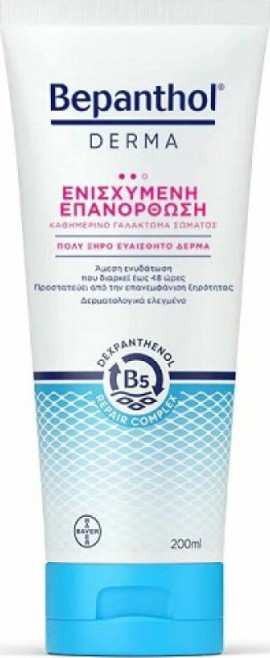 Bepanthol Derma Ενισχυμένη Επανόρθωση Καθημερινό Γαλάκτωμα Σώματος για Πολύ Ξηρό Ευαίσθητο Δέρμα 200ml