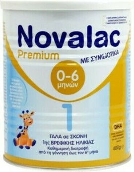 Novalac Premium 1 έως τον 6ο Μήνα 400γρ