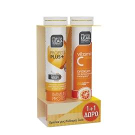 Pharmalead Propolis Plus с мед от манука, прополис, ехинацея 20 таблетки ефервесцентни и БЕЗПЛАТЕН витамин C 1000 мг 20 таблетки ефервесцентни портокал