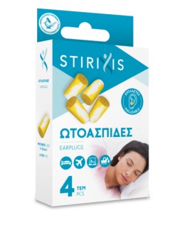 Stirixis Μαλακές και Eύπλαστες Ωτοασπίδες από Αφρώδες Υλικό 4τμχ