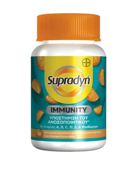 Supradyn Immunity Gummies за подкрепа на имунитета 60 дъвчащи гумени бонбона