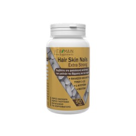 Vitamain Hair Skin Nails Extra Strong 90tabs