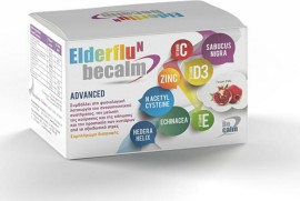 Becalm Elderflu N Anvanced Συμπλήρωμα για την Ενίσχυση του Ανοσοποιητικού πριν και κατά το Κρυολόγημα 7 φακελίσκοι