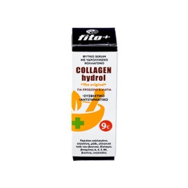 Fito Collagen Hydrol The Original Serum Face & Eyes με Υδρολυμένο Κολλαγόνο για Πρόσωπο - Μάτια 30ml