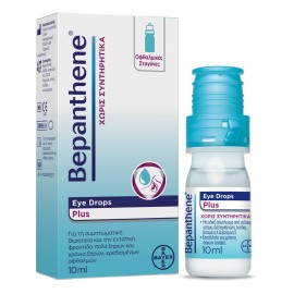 Bepanthene Eye Drops Plus Οφθαλμικές Σταγόνες 10ml