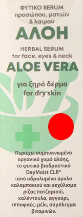 Fito Aloe Vera Herbal Serum Face, Eyes & Neck Dry Skin 30ml