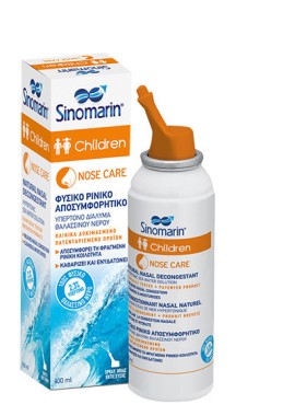 Sinomarin Children Nose Care Ρινικό Αποσυμφορητικό με Θαλασσινό Νερό για Βρέφη και Παιδιά από 6 Μηνών 100ml