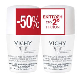 Vichy Promo Deodorant Stress Resist 48ώρες Roll-On Ευαίσθ/Αποτριχωμένες 50ml, Το 2ο 50%