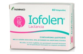 Iofolen Lactancia Συμπλήρωμα Διατροφής κατά την Περίοδο του Θηλασμού 60caps