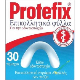 Protefix Επικολλητικά Φύλλα Κάτω Γνάθου 30τμχ