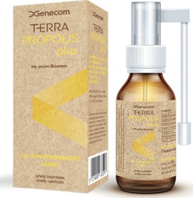 Terra Propolis Plus Spray Για τον Ερεθισμένο Λαιμό 20ml