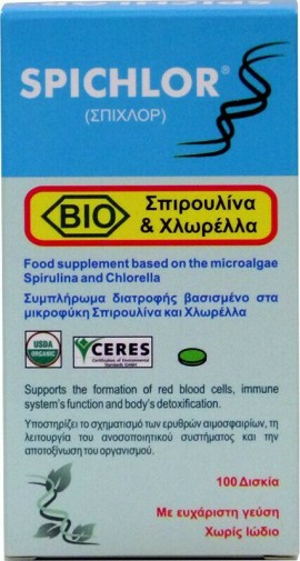 Medichrom Spichlor Συμπλήρωμα με Σπιρουλίνα και Χλωρέλλα 100tabs