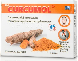 Медихром Био Куркумол 30 таблетки