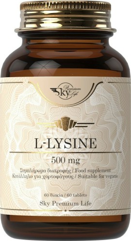 Sky Premium Life L-Lysine 500mg 60tabs
