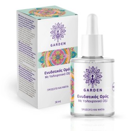 Garden Hydrating Serum Ενυδατικός Ορός με Υαλουρονικό Οξύ για Πρόσωπο & Μάτια 30ml