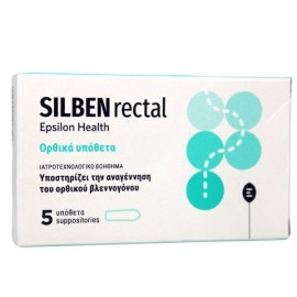 Silben Rectal Ορθικά Υπόθετα 5τμχ