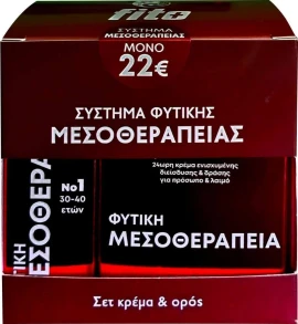 Фито Мезотерапия Система №1 с 24-часов крем за подобрено проникване 50 мл и Серум №1 за подобрено проникване за възраст 30-40 години 20 мл