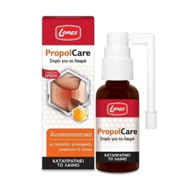 Lanes PropolCare spray για το λαιμό 30ml