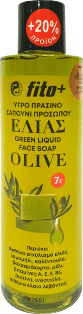 Fito Green Liquid Face Soap Σαπούνι Προσώπου Ελιάς 170ml
